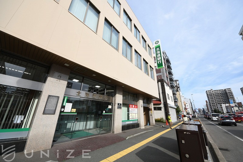 銀行　北海道銀行豊平支店（銀行）まで359m
