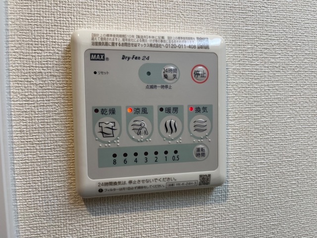 その他設備　別室の参考写真の為、現況優先です。