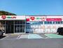 ドラックストア　くすりのレデイ北宇和島店様（ドラッグストア）まで1400m