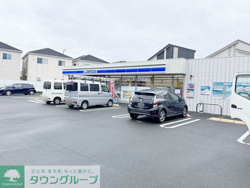 コンビニ　ローソン平塚東真土一丁目店（コンビニ）まで560m