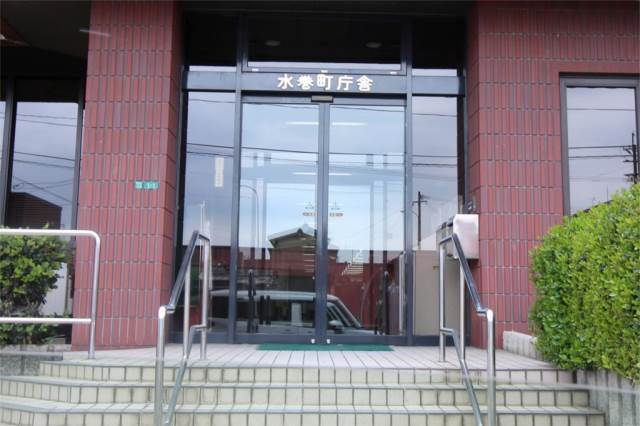 役所　水巻町役場（役所）まで897m