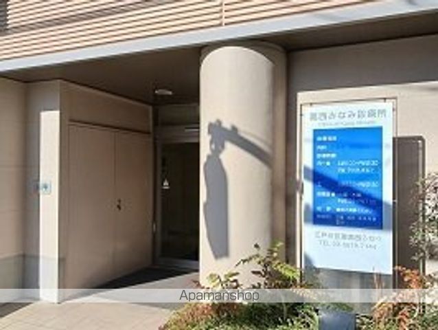 病院　葛西みなみ診療所（病院）まで400m