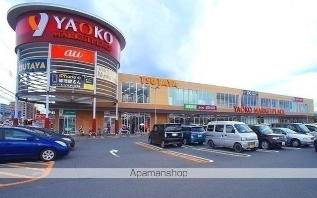 スーパー　ヤオコー　高麗川店（スーパー）まで350m