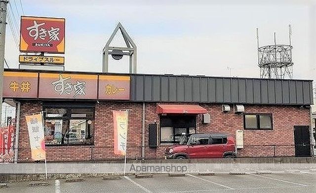 飲食店　すき家　日高鹿山店（飲食店）まで450m