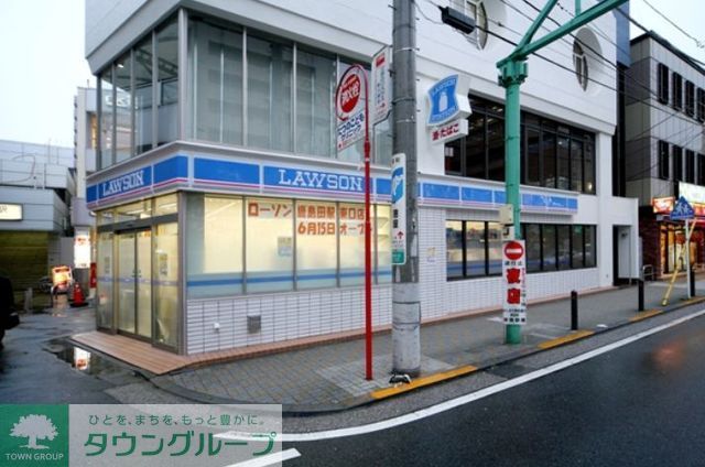 コンビニ　ローソン鹿島田駅東口店（コンビニ）まで320m