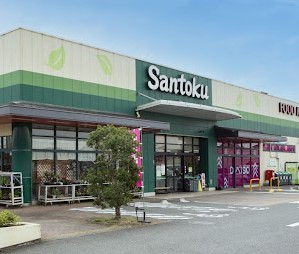 スーパー　Santoku四街道店（スーパー）まで6572m