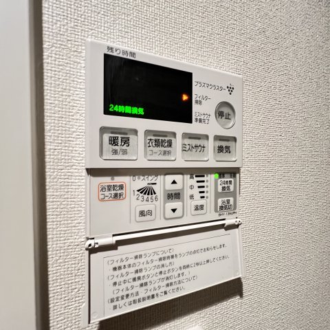 その他設備　同仕様タイプです