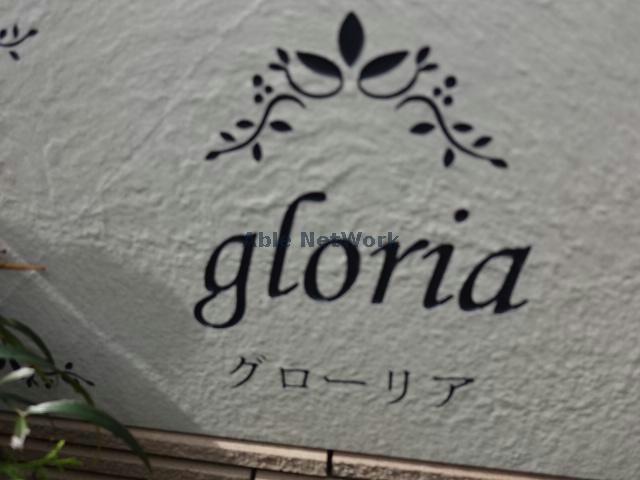その他　その他