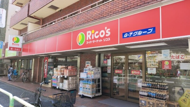 スーパー　リコス入船3丁目店（スーパー）まで270m