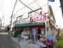 その他　イオン豪徳寺駅北店（その他）まで103m