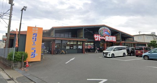 スーパー　サトー食鮮館山田店（スーパー）まで988m