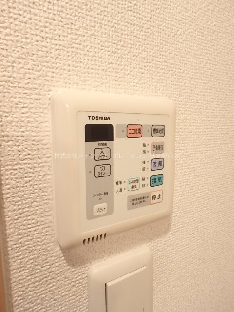 その他設備　※入居中の為別部屋写真使用現状優先