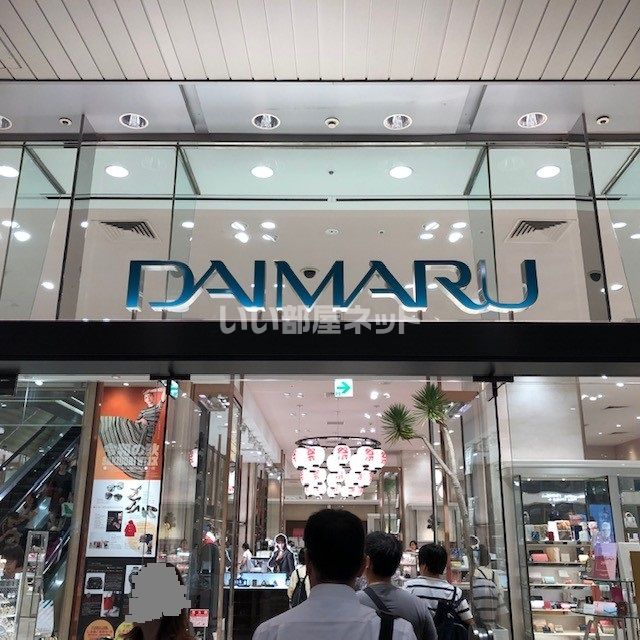その他　大丸梅田店（その他）まで1490m