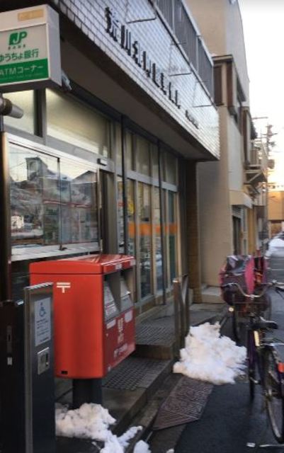 郵便局　荒川北町屋郵便局（郵便局）まで360m