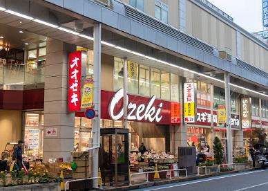 スーパー　オオゼキ 南小岩店（スーパー）まで241m