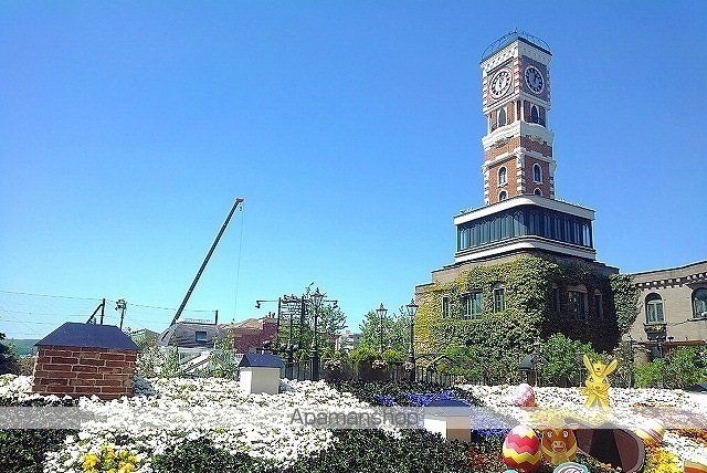その他　白い恋人パーク（その他）まで550m