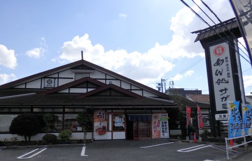 飲食店　サガミ法隆寺店（飲食店）まで875m