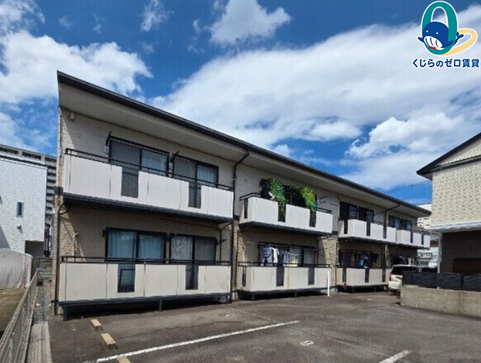 建物外観　くじらのゼロ賃貸は＼仲介手数料0円×初期費用最安×全国対応／