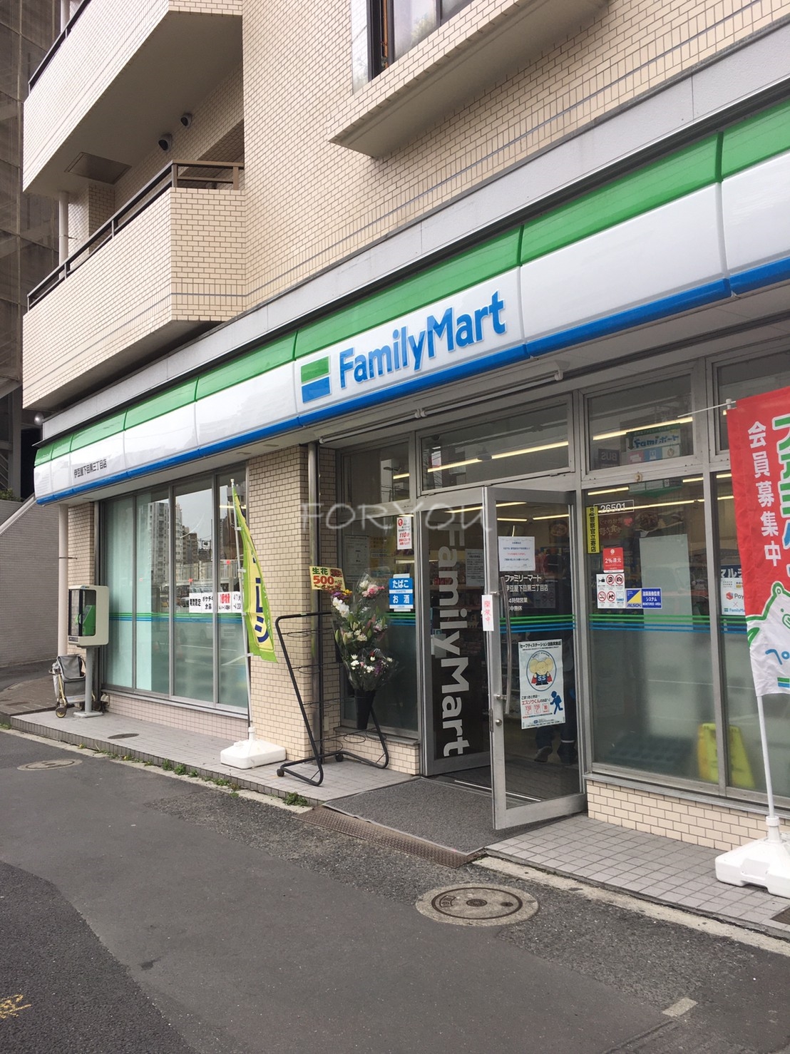 コンビニ　ファミリーマート伊豆屋下目黒三丁目店（コンビニ）まで192m