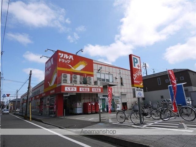 ドラックストア　ツルハドラッグ小田原店（ドラッグストア）まで250m