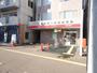 郵便局　札幌南一条西郵便局（郵便局）まで340m