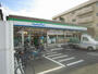 コンビニ　ファミリーマート 平塚袖ケ浜店（コンビニ）まで742m