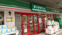 スーパー　まいばすけっと本牧町１丁目店（スーパー）まで200m