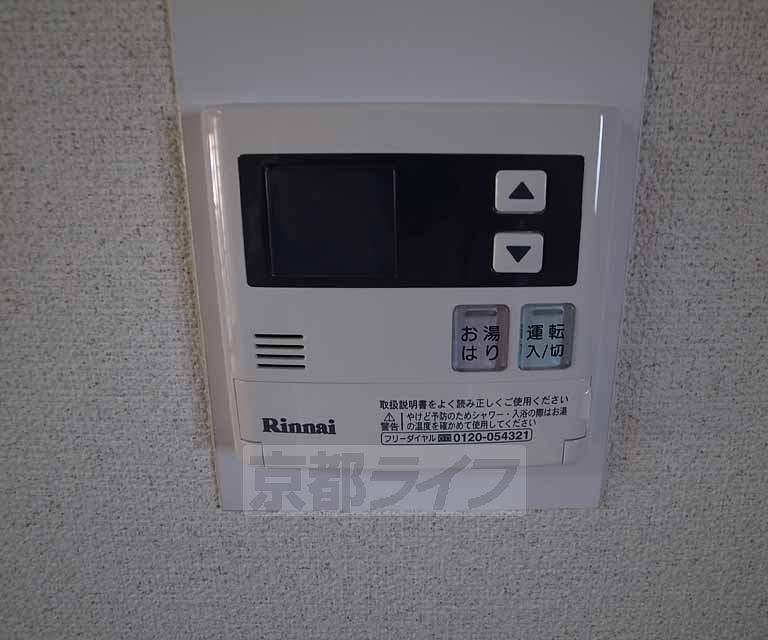 その他設備　自動給湯器完備です！