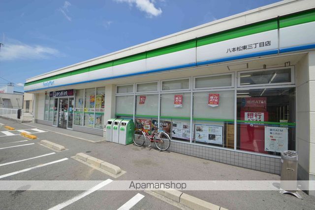 コンビニ　ファミリーマート（コンビニ）まで400m