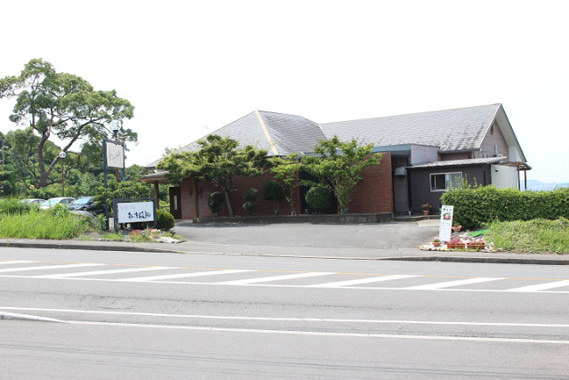 飲食店　ステーキレストランわか竹（飲食店）まで100m