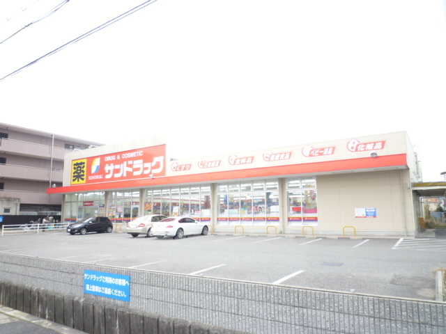 その他　サンドラッグ　武庫之荘店（その他）まで820m
