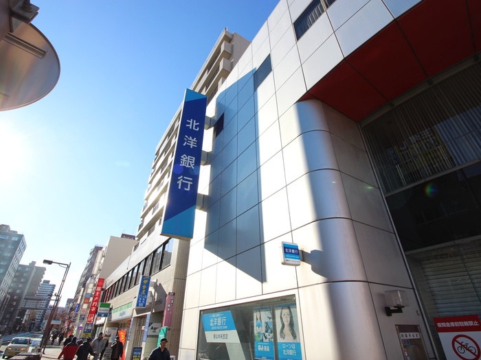 銀行　北洋銀行　琴似中央支店（銀行）まで800m