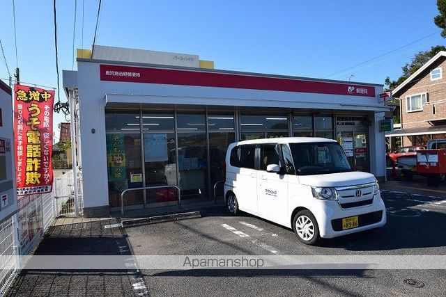 郵便局　鹿児島吉野郵便局（郵便局）まで963m