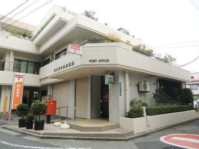 郵便局　川口芝中田郵便局（郵便局）まで1306m