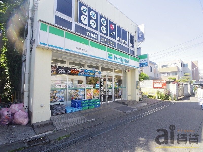 コンビニ　ファミリーマート小平駅北口店（コンビニ）まで760m