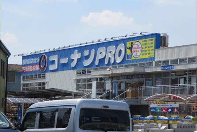 ホームセンター　コーナン リックス店（ホームセンター）まで528m