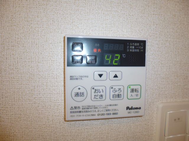 その他設備　給湯リモコン