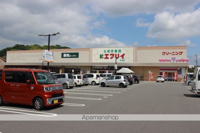スーパー　エブリィ向島店（スーパー）まで1675m
