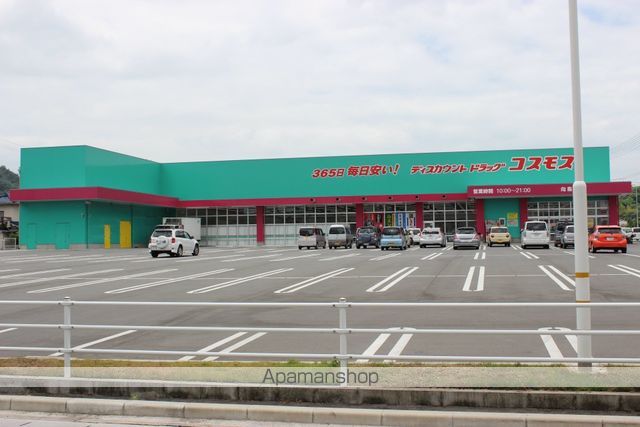 ドラックストア　コスモス向島店（ドラッグストア）まで1365m