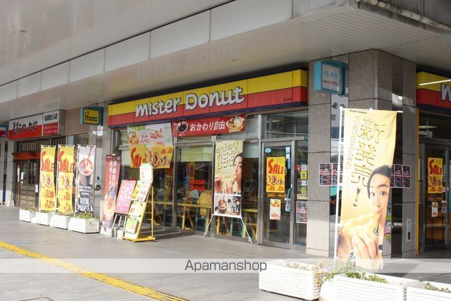 飲食店　ミスタードーナツ尾道店（飲食店）まで1843m