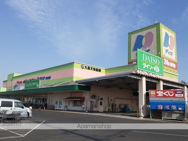 スーパー　ディオ　　岡山南店（スーパー）まで1200m