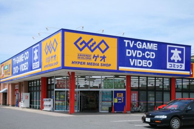 その他　ゲオ下石神井店（その他）まで653m