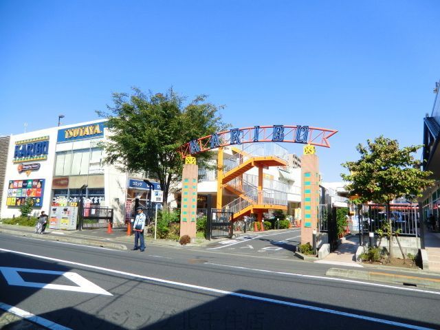 ショッピングセンター　ショッピングタウン・カリブ梅島店（ショッピングセンター）まで960m