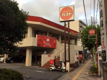 飲食店　ガスト 板橋本町店（飲食店）まで1201m