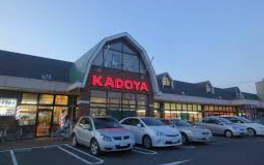 スーパー　フードマーケットカドヤ新松戸店（スーパー）まで386m