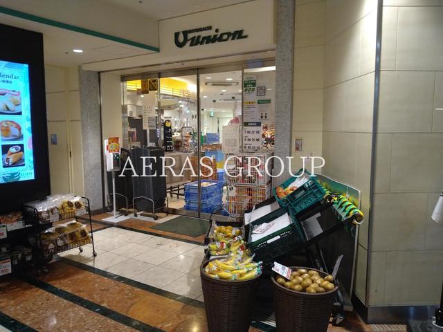 スーパー　もとまちユニオン 新橋店（スーパー）まで303m