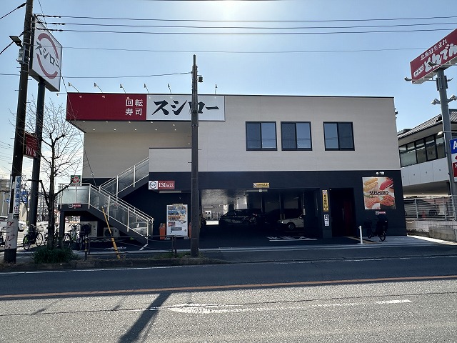 飲食店　スシロー　川崎子母口店（飲食店）まで355m