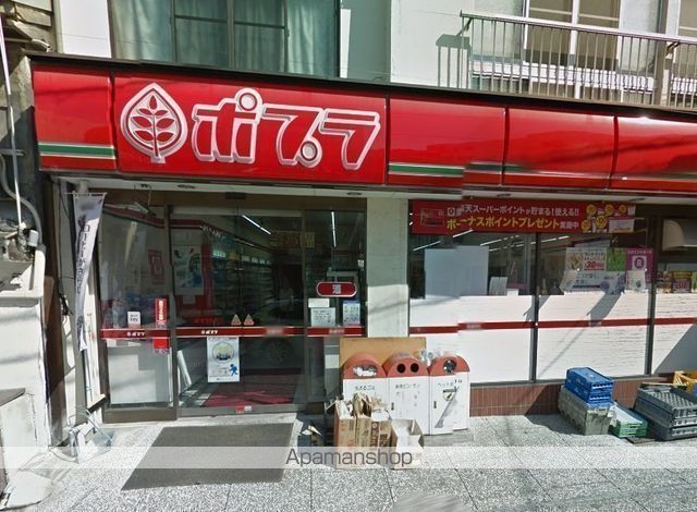 コンビニ　ポプラ久保店（コンビニ）まで1280m