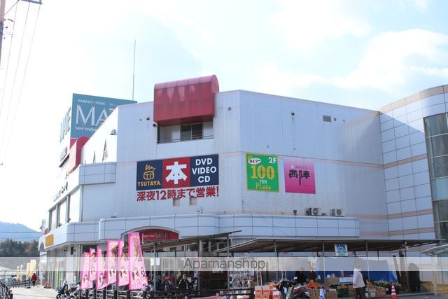 スーパー　（株）ゆきひろ／ＭＡＴＥ栗原店（スーパー）まで1793m