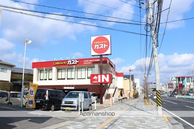 飲食店　ガスト尾道店（飲食店）まで1580m